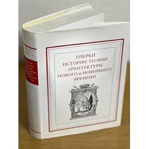 Seller image for Ocherki istorii teorii arkhitektury Novogo i Novejshego vremeni for sale by ISIA Media Verlag UG | Bukinist