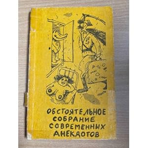 Imagen del vendedor de Obstoyatelnoe sobranie sovremennykh anekdotov a la venta por ISIA Media Verlag UG | Bukinist