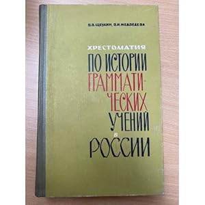 Imagen del vendedor de Khrestomatiya po istorii grammaticheskikh uchenij v Rossii a la venta por ISIA Media Verlag UG | Bukinist