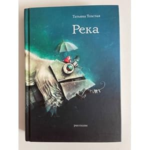 Seller image for Reka for sale by ISIA Media Verlag UG | Bukinist