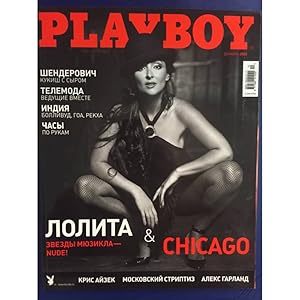 Playboy 1202 Russia