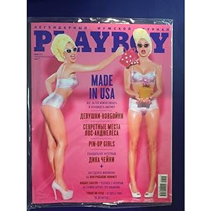 Playboy 0515 Russia
