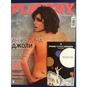 Playboy 0502 Russia