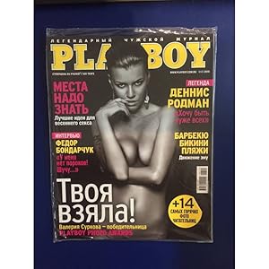 Playboy 0510 Russia