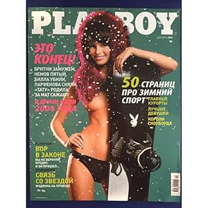 Playboy 1204 Russia