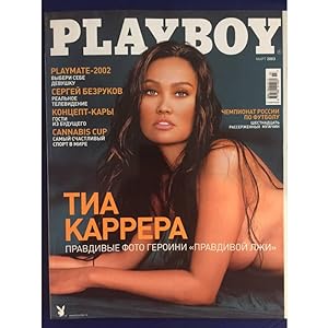 Playboy 0303 Russia
