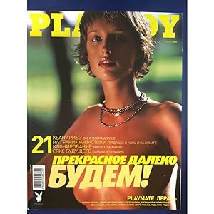 Playboy 0101 Russia