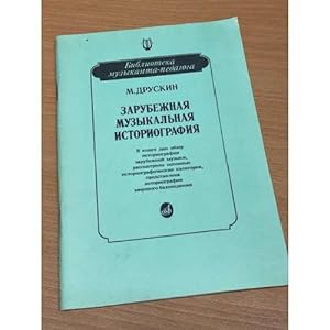 Imagen del vendedor de Zarubezhnaya muzykalnaya istoriografiya a la venta por ISIA Media Verlag UG | Bukinist