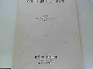 Bild des Verkufers fr The Palaeography Of India 1918 zum Verkauf von JLG_livres anciens et modernes