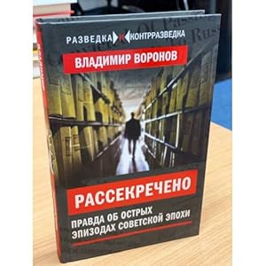 Imagen del vendedor de Rassekrecheno. Pravda ob ostrykh epizodakh sovetskoj epokhi a la venta por ISIA Media Verlag UG | Bukinist