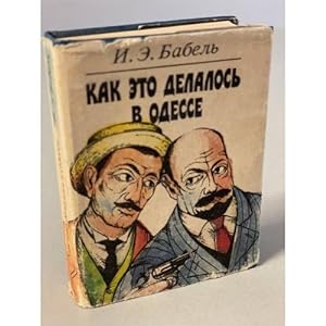Imagen del vendedor de Kak eto delalos v Odesse miniatyurnoe izdanie a la venta por ISIA Media Verlag UG | Bukinist