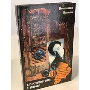 Imagen del vendedor de Konstantin Vaginov. Stikhotvoreniya i poemy a la venta por ISIA Media Verlag UG | Bukinist