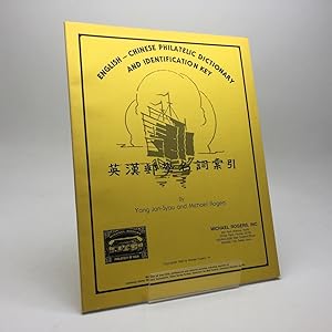 Seller image for ENGLISH CHINESE PHILATELIC DICTIONARY AND IDENTIFICATION KEY for sale by Any Amount of Books