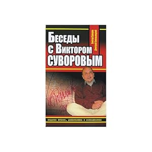 Seller image for Besedy s Viktorom Suvorovym for sale by ISIA Media Verlag UG | Bukinist