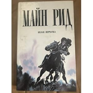 Imagen del vendedor de Belaya perchatka a la venta por ISIA Media Verlag UG | Bukinist