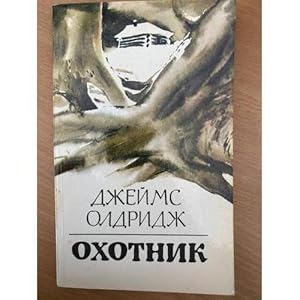 Imagen del vendedor de Okhotnik a la venta por ISIA Media Verlag UG | Bukinist