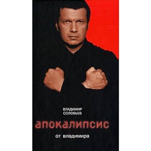 Imagen del vendedor de Apokalipsis ot Vladimira a la venta por ISIA Media Verlag UG | Bukinist