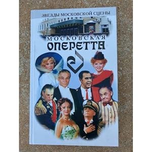 Seller image for Moskovskaya operetta for sale by ISIA Media Verlag UG | Bukinist
