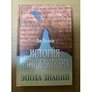 Imagen del vendedor de Istoriya antisemitizma. Epokha znanij a la venta por ISIA Media Verlag UG | Bukinist