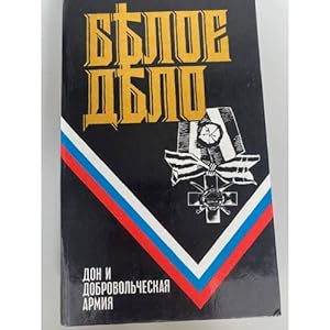 Seller image for Beloe delo. Don i dobrovolcheskaya armiya for sale by ISIA Media Verlag UG | Bukinist