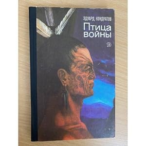 Seller image for Ptitsa vojny. Povest o maori for sale by ISIA Media Verlag UG | Bukinist