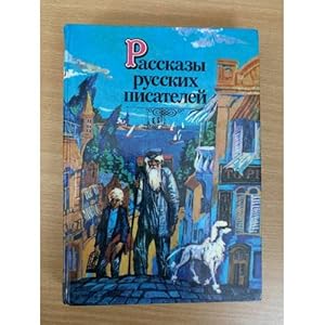Seller image for Rasskazy russkikh pisatelej for sale by ISIA Media Verlag UG | Bukinist