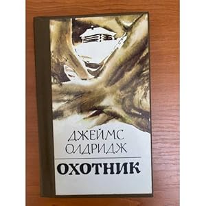 Imagen del vendedor de Okhotnik a la venta por ISIA Media Verlag UG | Bukinist