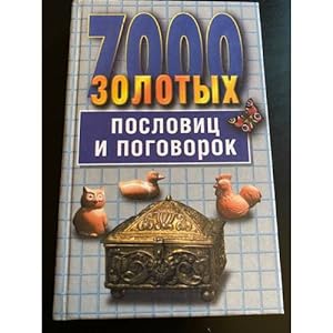 Seller image for 7000 zolotykh poslovits i pogovorok for sale by ISIA Media Verlag UG | Bukinist