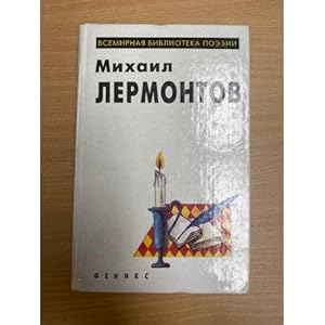 Seller image for Mikhail Lermontov. Izbrannoe for sale by ISIA Media Verlag UG | Bukinist