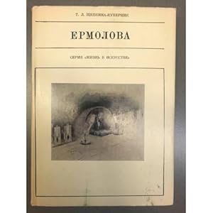 Seller image for Ermolova for sale by ISIA Media Verlag UG | Bukinist