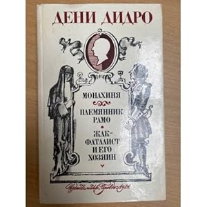 Imagen del vendedor de Monakhinya. Plemyannik Ramo. Zhak-fatalist i ego Khozyain a la venta por ISIA Media Verlag UG | Bukinist