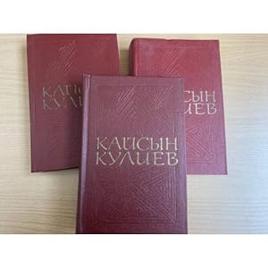 Seller image for Kajsyn Kuliev. Sobranie sochinenij v 3 tomakh for sale by ISIA Media Verlag UG | Bukinist