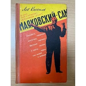 Imagen del vendedor de Mayakovskij - sam. Ocherk zhizni i raboty poeta a la venta por ISIA Media Verlag UG | Bukinist