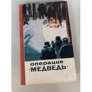 Imagen del vendedor de Operatsiya Medved a la venta por ISIA Media Verlag UG | Bukinist