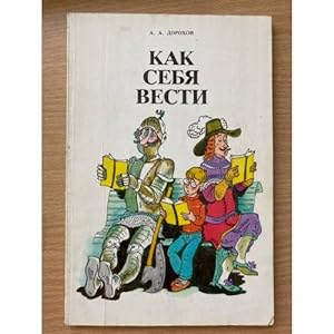 Seller image for Kak sebya vesti. Besedy o vezhlivosti i pravilakh povedeniya. for sale by ISIA Media Verlag UG | Bukinist