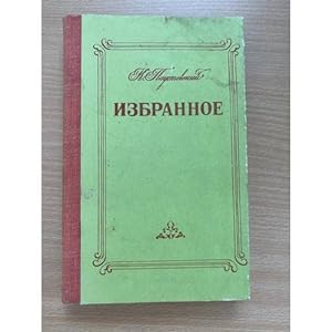 Imagen del vendedor de Izbrannoe. K. Paustovskij Povesti i rasskazy. a la venta por ISIA Media Verlag UG | Bukinist