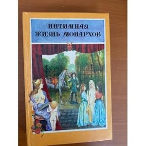 Seller image for Intimnaya zhizn monarkhov. Graf Mirabo. Krovavyj pir for sale by ISIA Media Verlag UG | Bukinist
