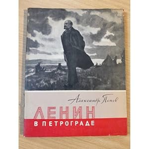 Seller image for Lenin v Petrograde. Aprel-Oktyabr 1917 goda for sale by ISIA Media Verlag UG | Bukinist