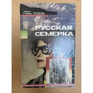 Seller image for Russkaya semerka for sale by ISIA Media Verlag UG | Bukinist
