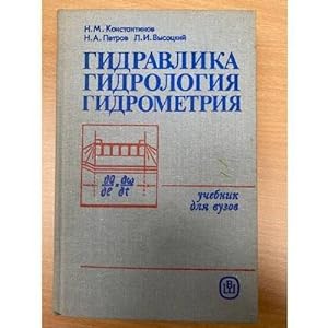 Image du vendeur pour Gidravlika, gidrologiya, gidrometriya mis en vente par ISIA Media Verlag UG | Bukinist