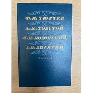 Imagen del vendedor de F. I. Tyutchev, A. K. Tolstoj, Ya. P. Polonskij, A. N. Apukhtin. Izbrannoe a la venta por ISIA Media Verlag UG | Bukinist