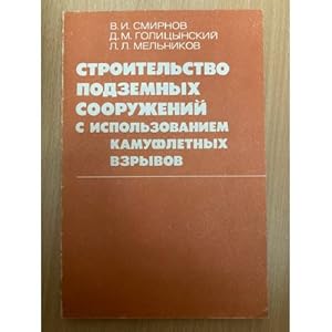 Immagine del venditore per Stroitelstvo podzemnykh sooruzhenij s ispolzovaniem kamufletnykh vzryvov venduto da ISIA Media Verlag UG | Bukinist