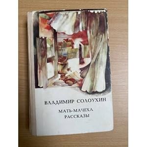 Seller image for Mat-machekha. Rasskazy for sale by ISIA Media Verlag UG | Bukinist