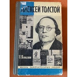 Seller image for Aleksej Tolstoj for sale by ISIA Media Verlag UG | Bukinist