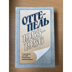 Image du vendeur pour Ottepel: 1957-1959 mis en vente par ISIA Media Verlag UG | Bukinist