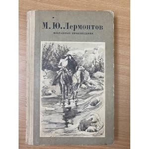 Seller image for M. Yu. Lermontov. Izbrannye proizvedeniya for sale by ISIA Media Verlag UG | Bukinist
