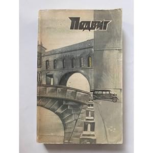 Seller image for Podvig, Nr.1, 1986 for sale by ISIA Media Verlag UG | Bukinist