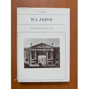 Seller image for N.A. Lvov for sale by ISIA Media Verlag UG | Bukinist