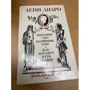 Imagen del vendedor de Monakhinya. Plemyannik Ramo. Zhak-fatalist i ego Khozyain a la venta por ISIA Media Verlag UG | Bukinist