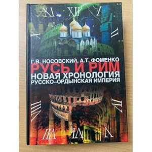 Bild des Verkufers fr Rus i Rim. Novaya khronologiya Tom 2 zum Verkauf von ISIA Media Verlag UG | Bukinist